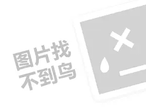 阿里地区成品油发票 短视频平台有哪些可以赚钱